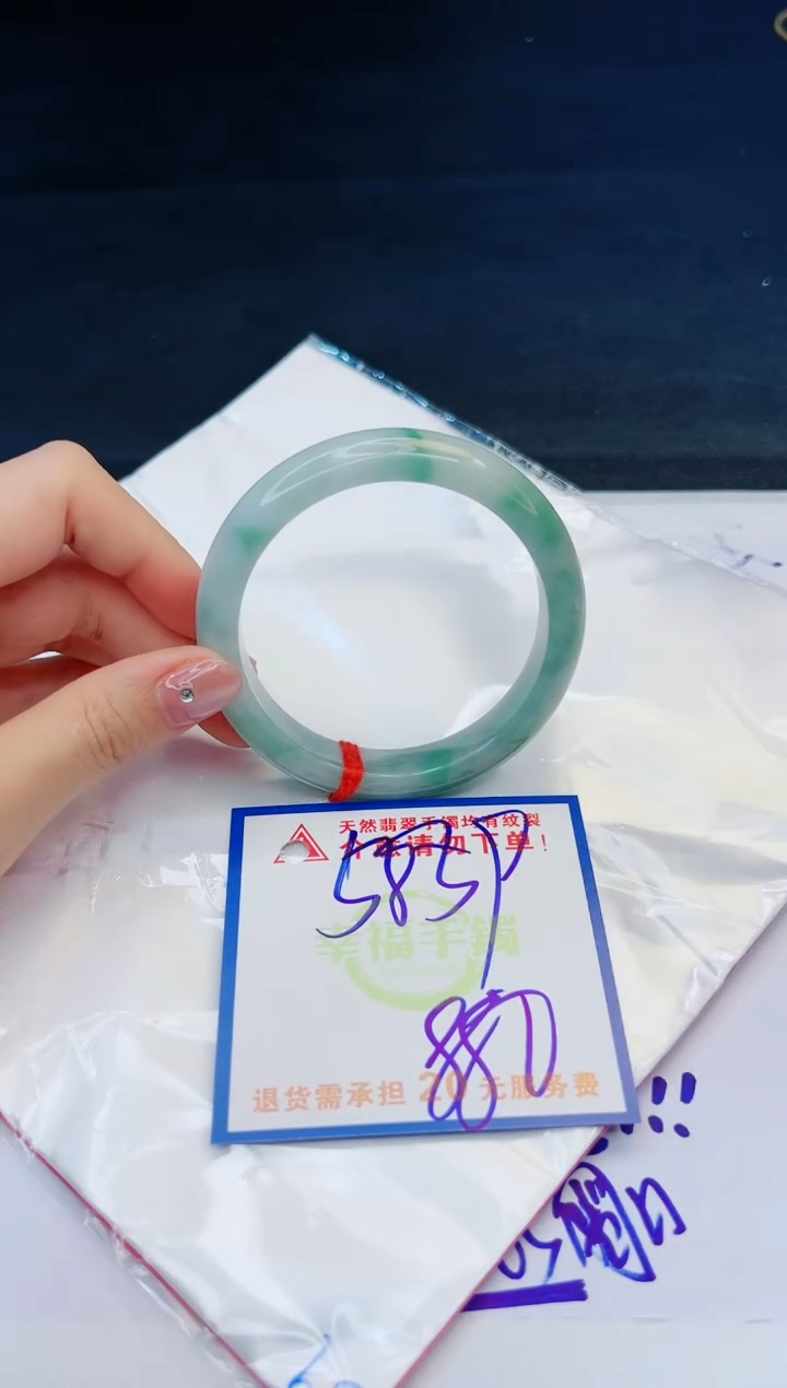 【闪购商品】翡翠手镯未镶嵌，质检证书图片色彩偏黑白