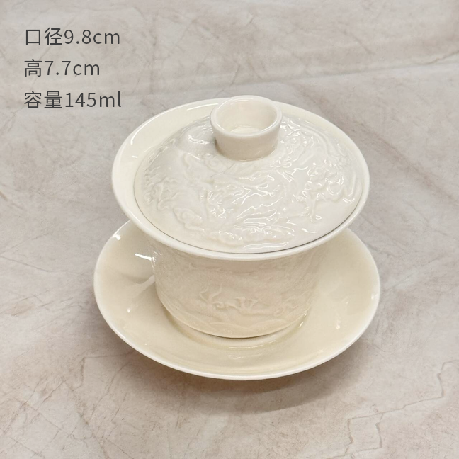 著融正清和 定瓷龙纹盖碗 龙纹小盏