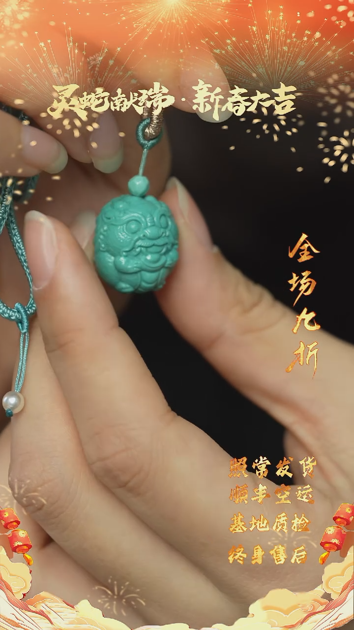 【闪购商品】绿松石Q38（多样性发一件）未镶嵌雕刻件