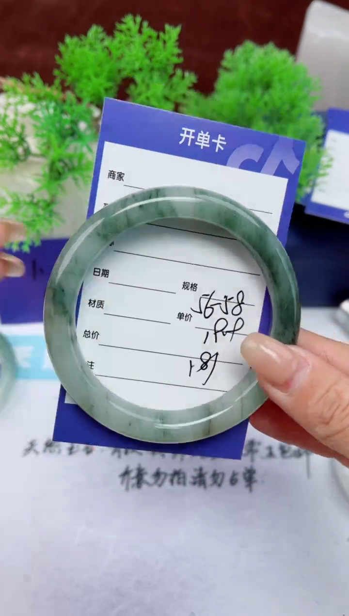 【闪购商品】石英质玉手镯未镶嵌181