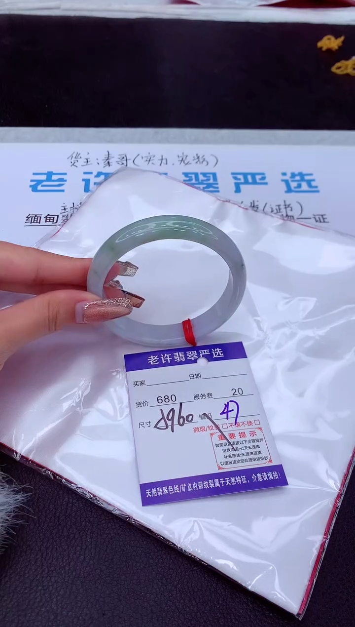 【闪购商品】翡翠手镯未镶嵌1111111111111111