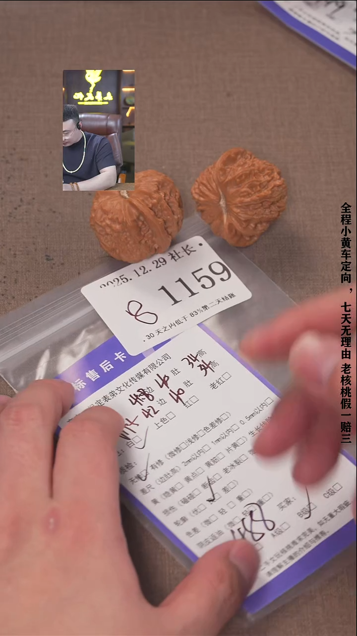 把件文玩核桃来*了諘帝文化1159  白狮子