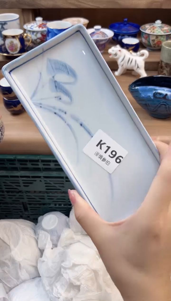 瓷片琴*宝           196