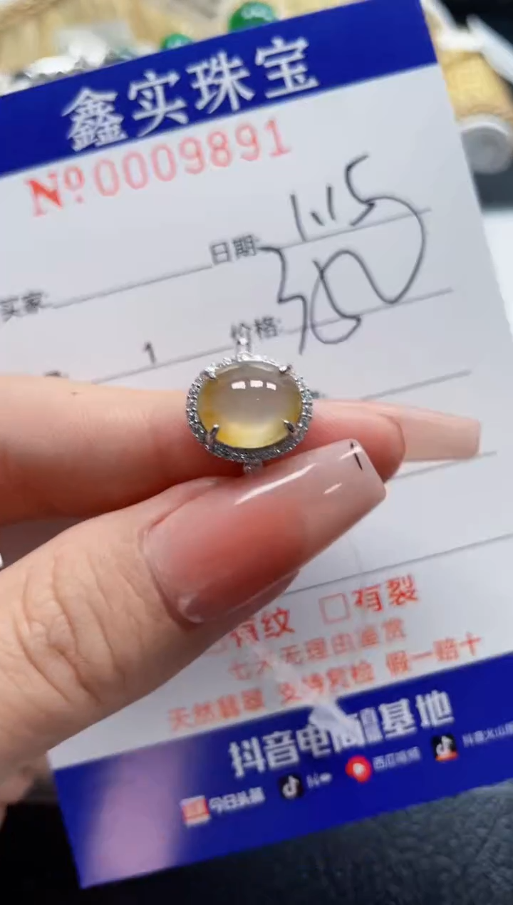【闪购商品】翡翠戒指银S925镶嵌9891