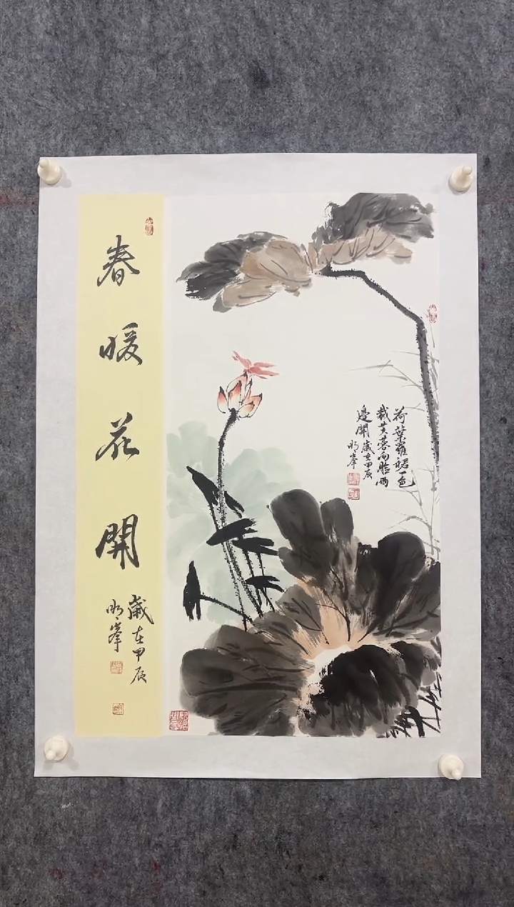 【闪购商品】国画 明峰老师精品2平尺作品