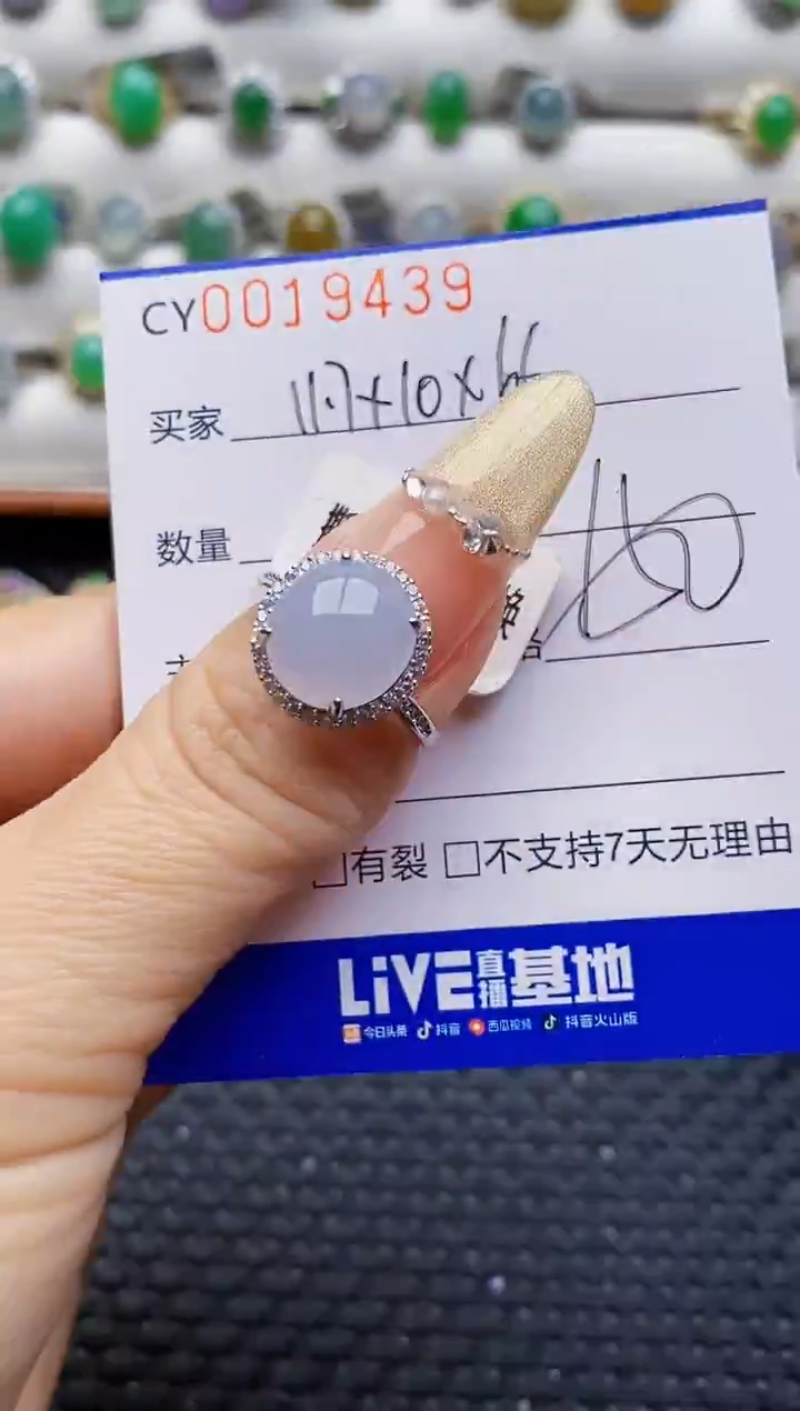 银S925镶嵌戒指翡翠9439