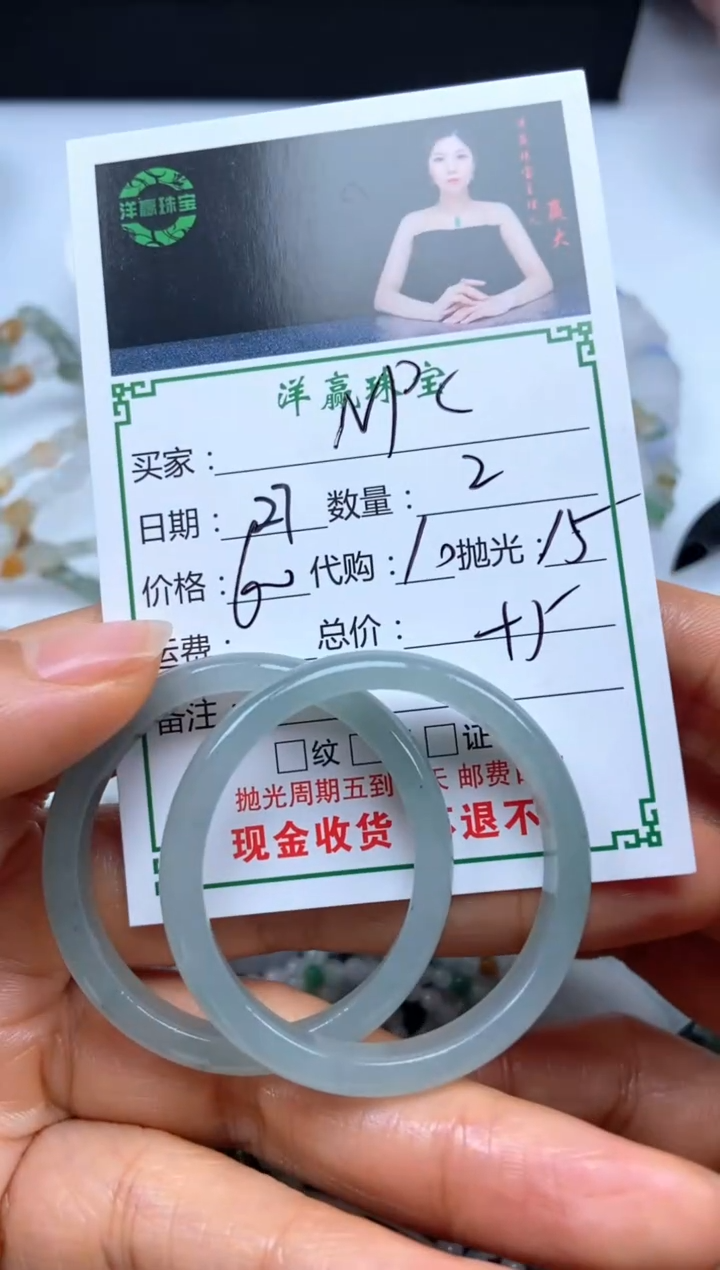 未镶嵌定制翡翠+***+挂饰