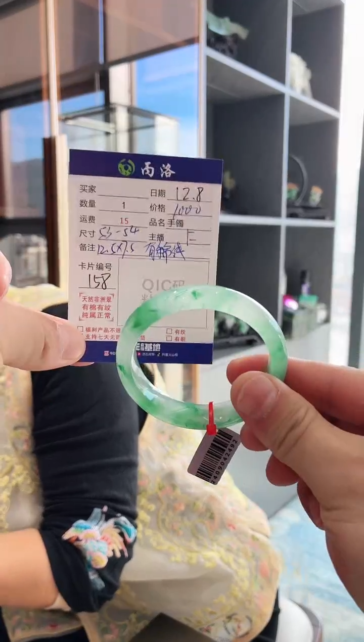 未镶嵌石英质玉手镯ヾ****～53