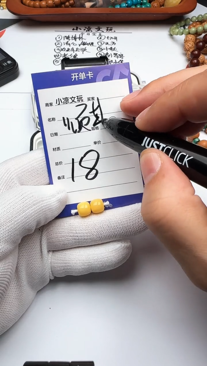 裸石蜜蜡未镶嵌顺***?蜜蜡 裸石