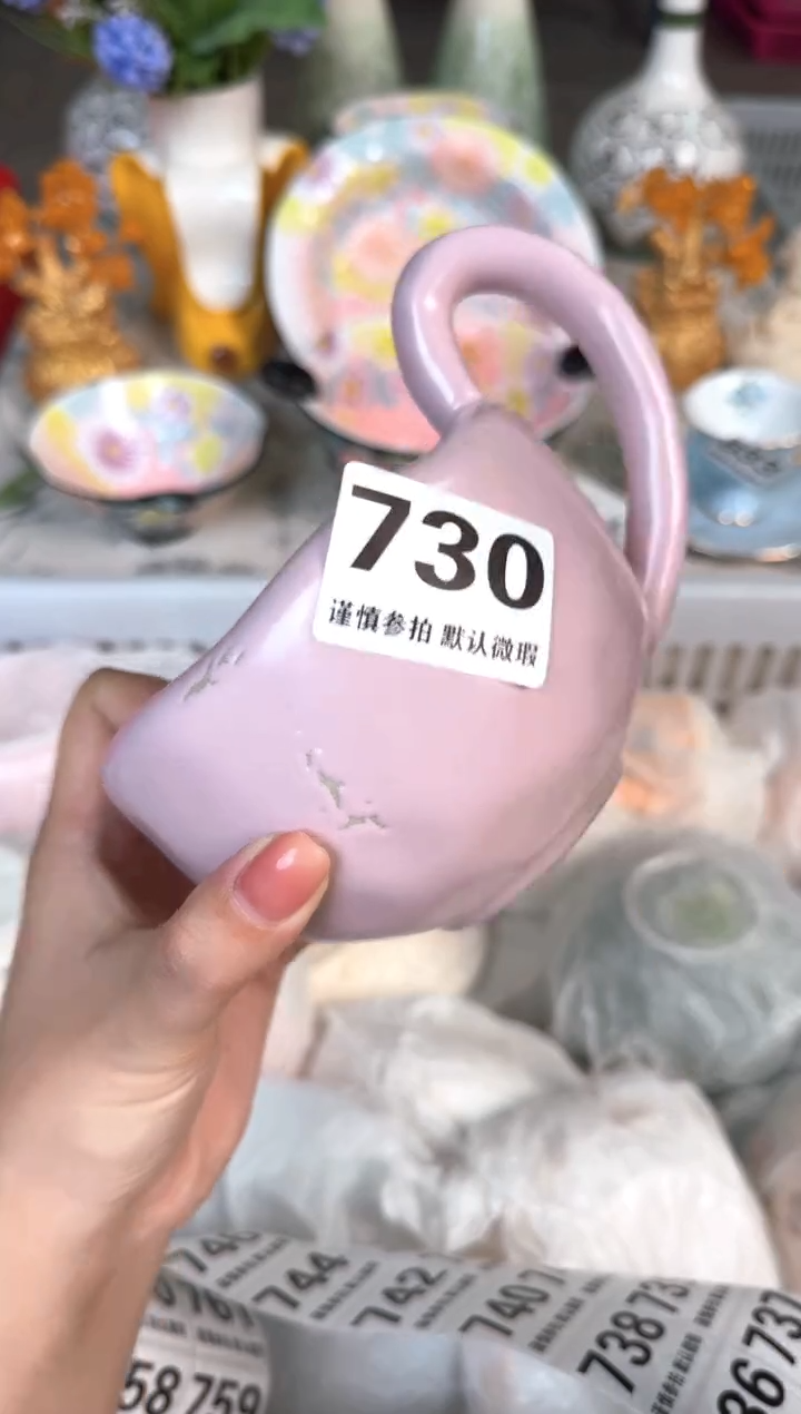 瓷片730默认微瑕15包邮库存1件