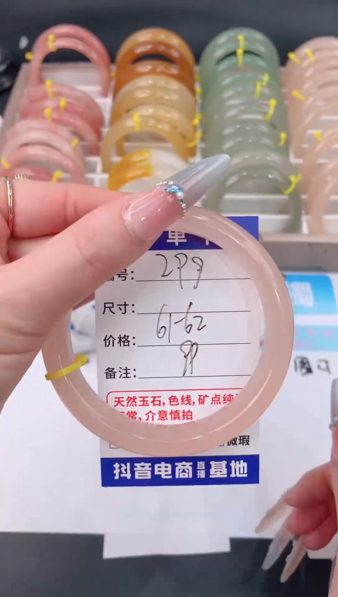 未镶嵌手镯石英质玉299