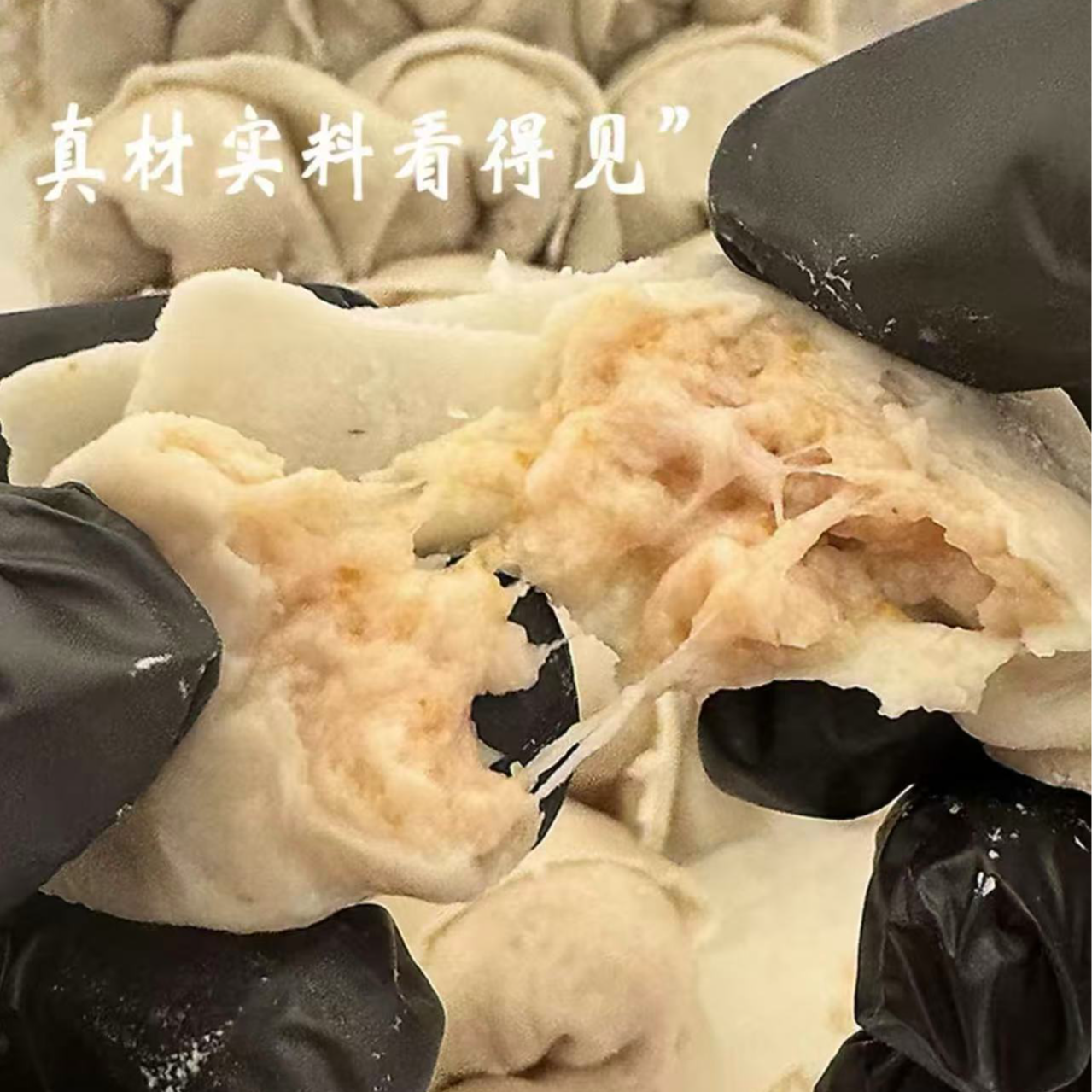 【样样好】样样好鱼皮饺猪肚丸套餐