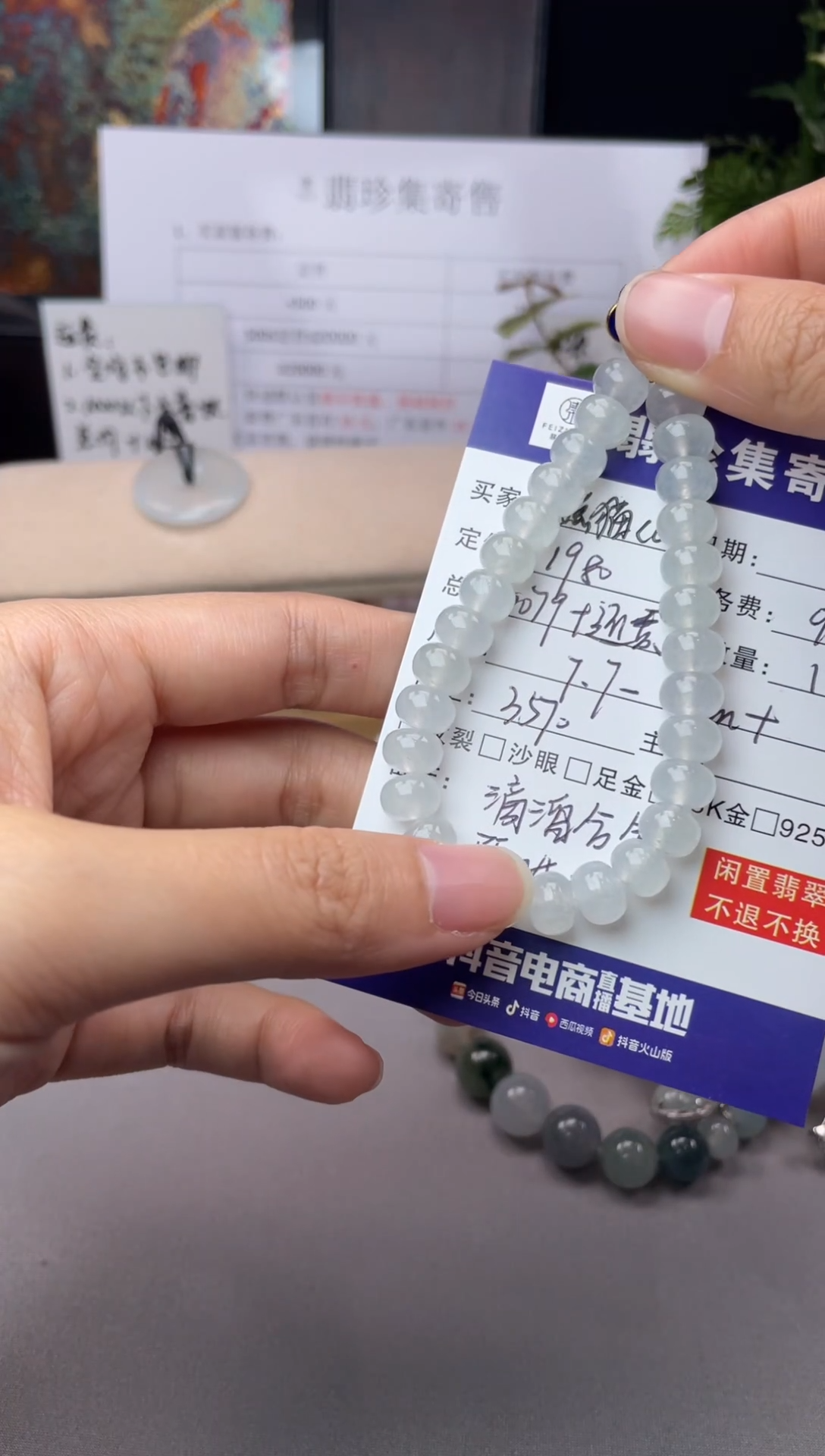 18K金镶嵌定制翡翠熊**c【翡珍集】尾款 鼓珠串 闲置商品不退不换