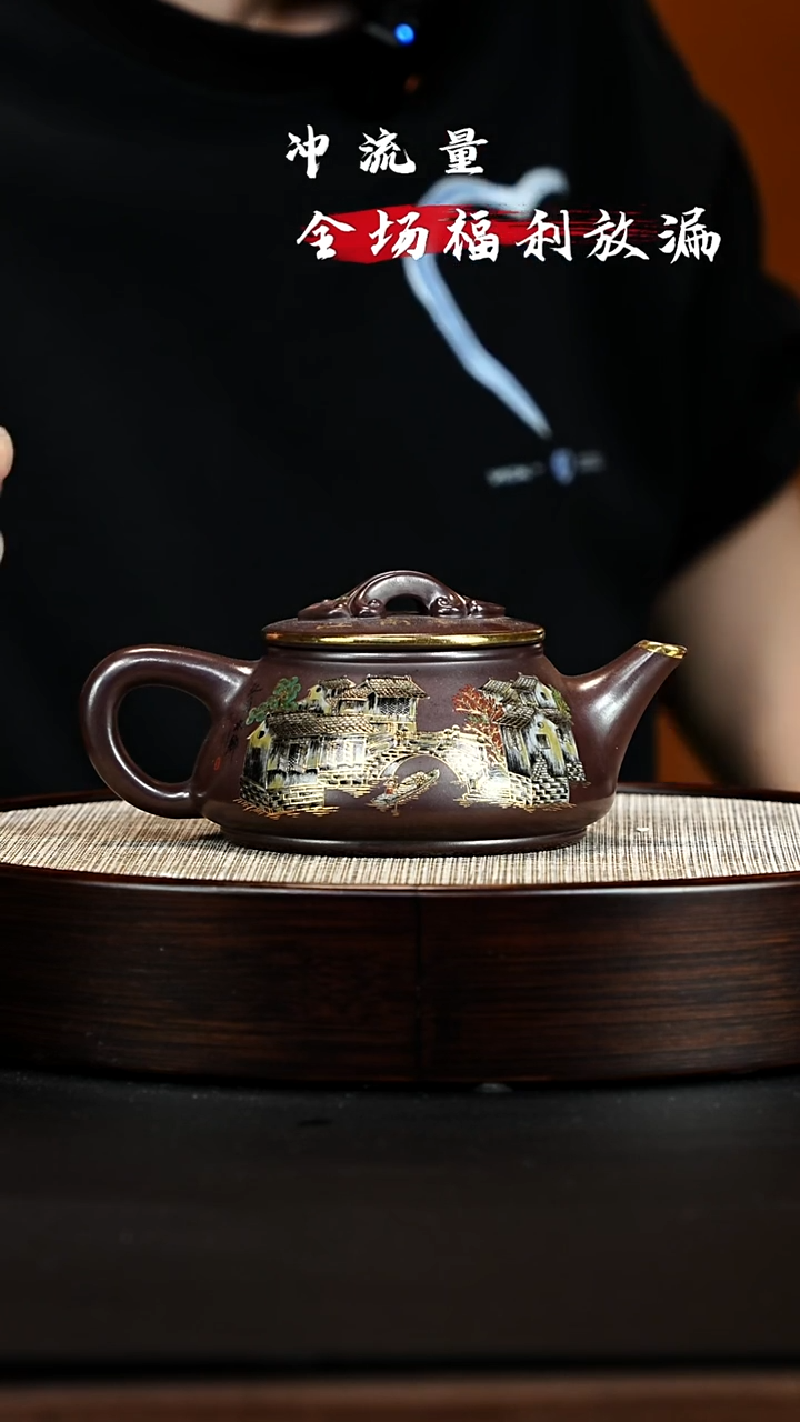 茶壶紫砂 XC-宜兴紫砂壶h13014