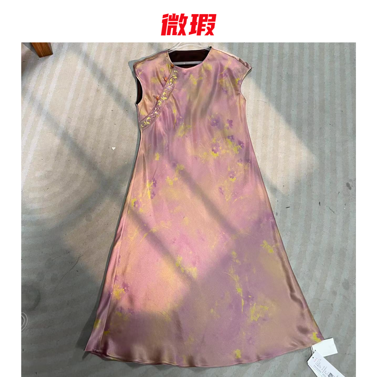 锦丝院【微瑕淡烟】皮子老料复古时尚连衣裙662260