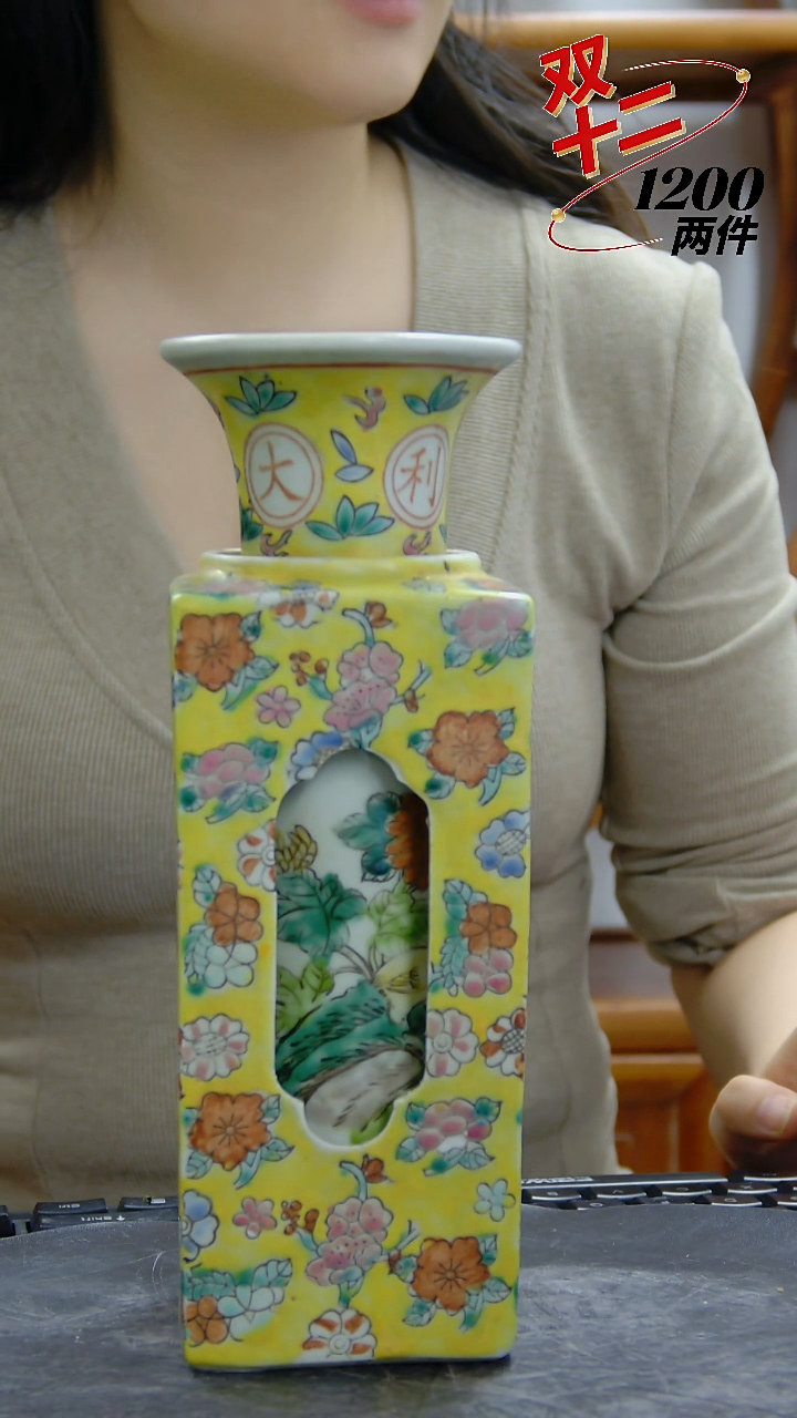 瓶黄地粉彩花鸟纹四方转心瓶#1003#