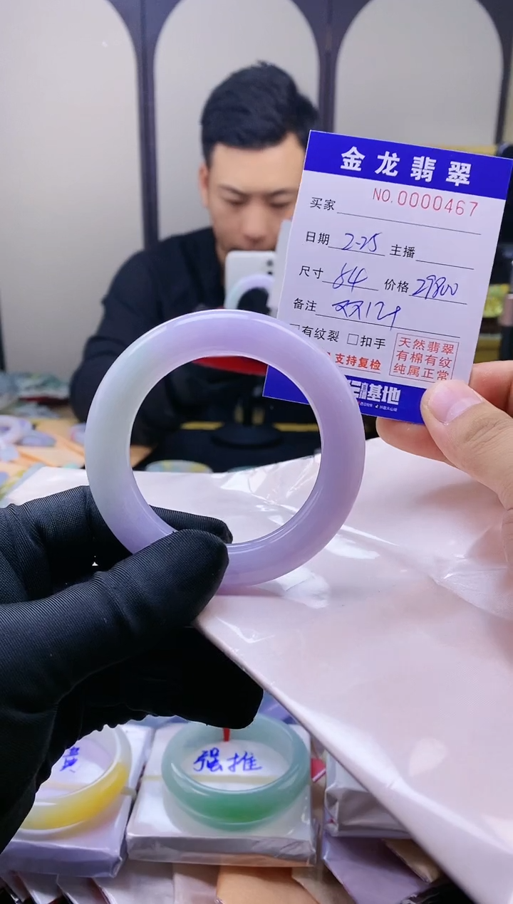 【闪购商品】翡翠手镯（圆镯）未镶嵌                