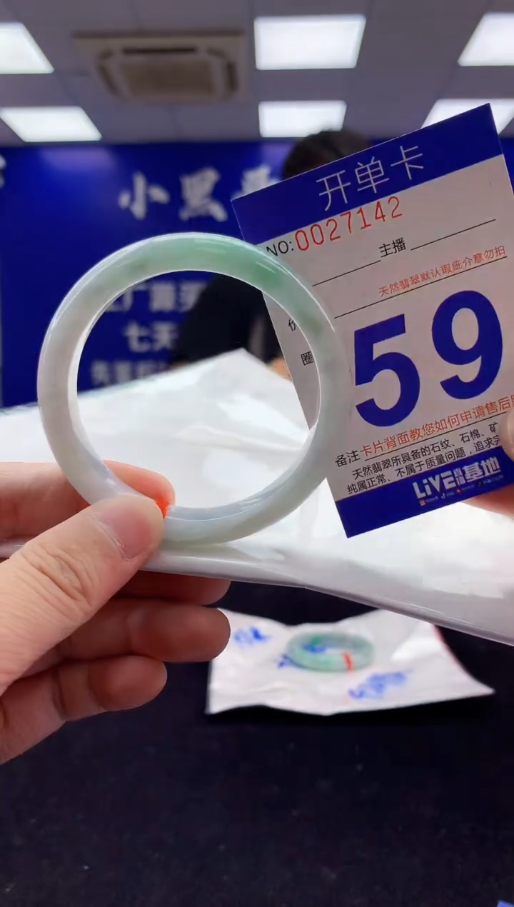 未镶嵌手镯翡翠AAAAAAAAAAAA