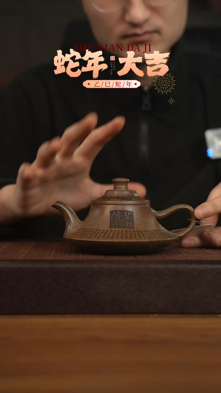 【闪购商品】紫砂茶壶宜兴原矿 紫砂手工紫砂壶容量260cc