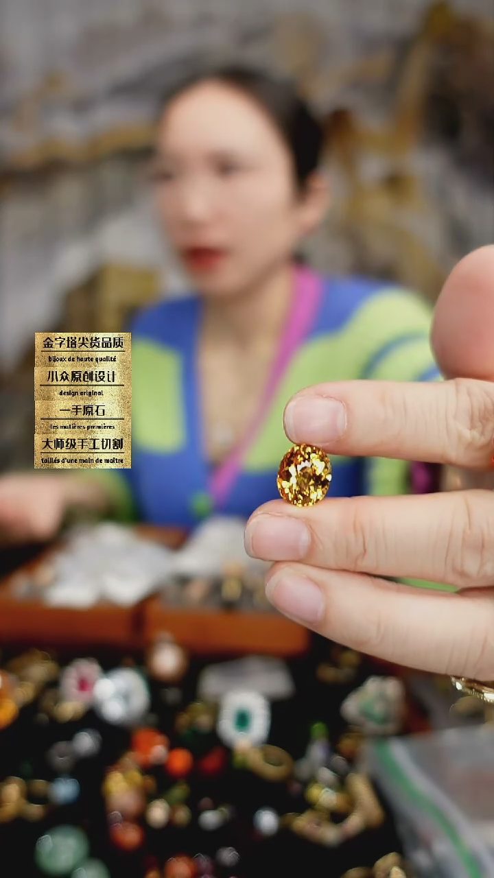 【闪购商品】黄晶裸石未镶嵌刻面