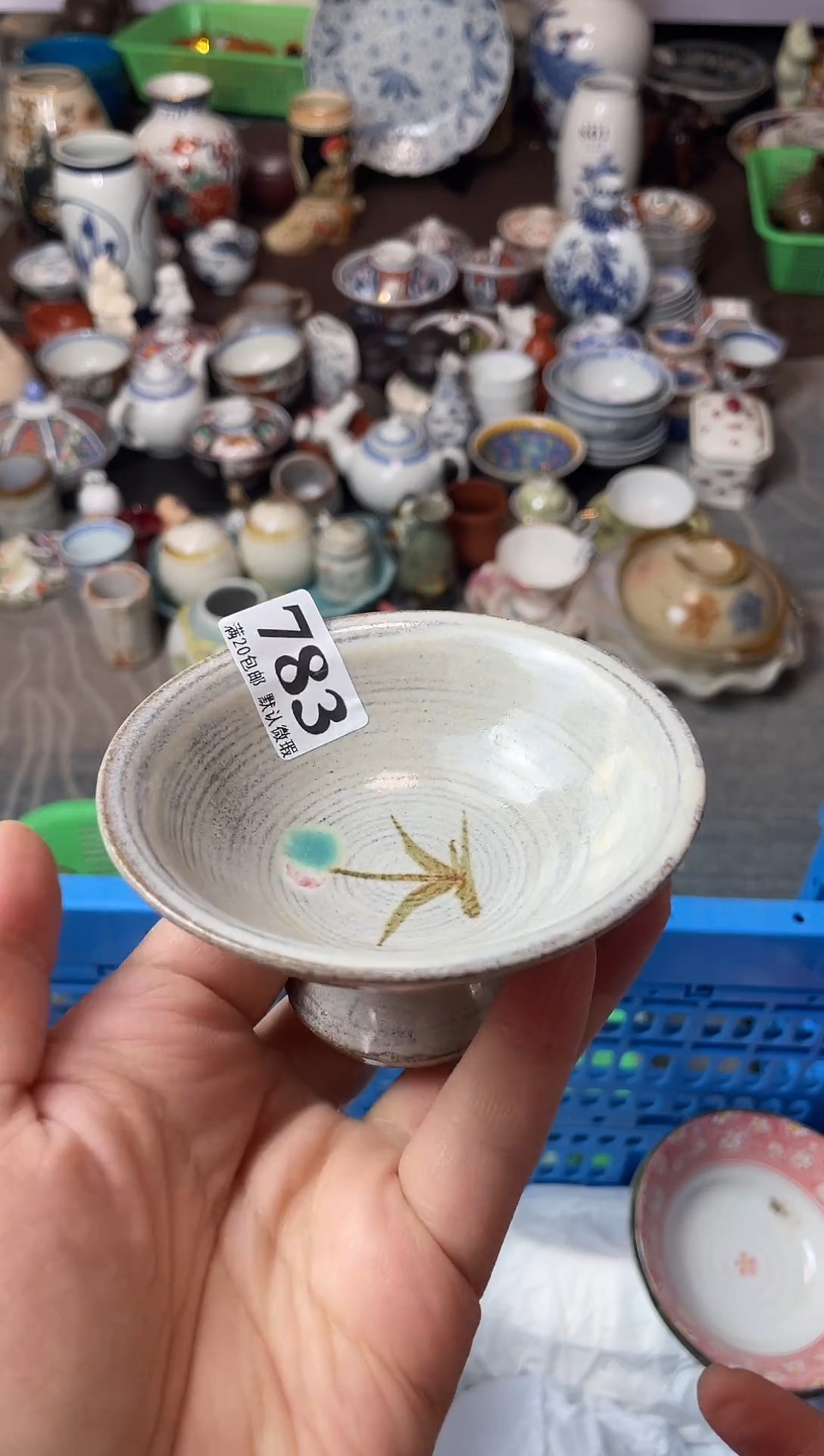 瓷片星**?瓷器瓷器瓷器瓷器