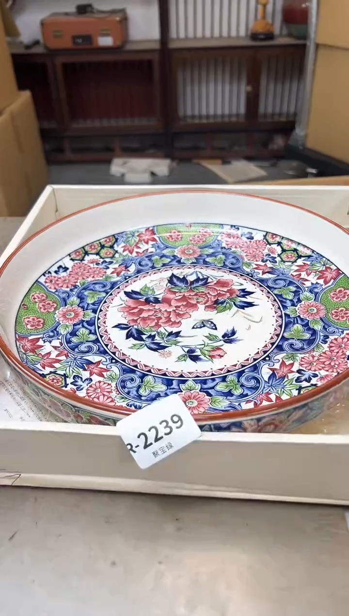 瓷片2239聚宝缘海淘精选