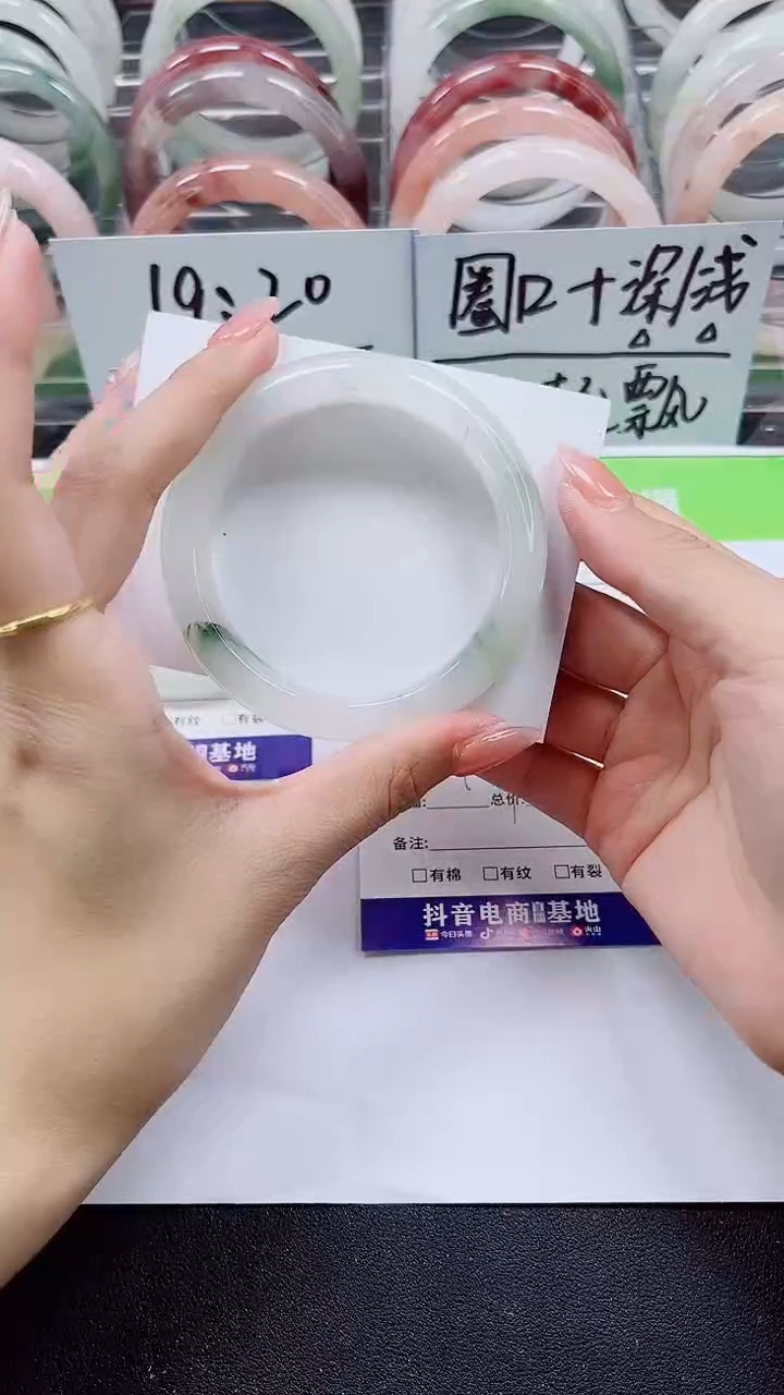 【闪购商品】石英质玉手镯未镶嵌A55-56/57