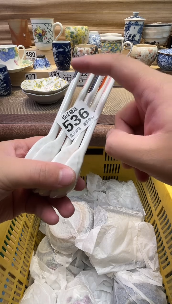 瓷器瓷器瓷器瓷器瓷器瓷器瓷器