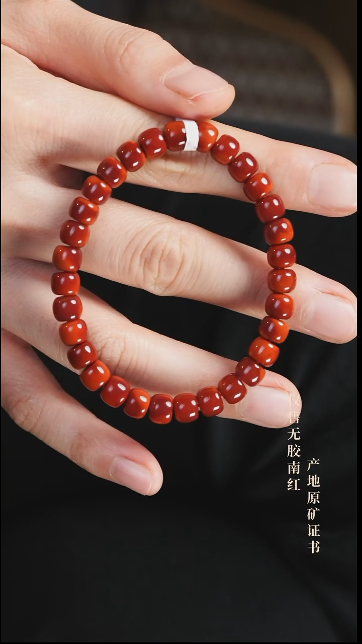 未镶嵌手串南红玛瑙彤****崽玫锦@@SCMJ单-7.5mSS老型手工