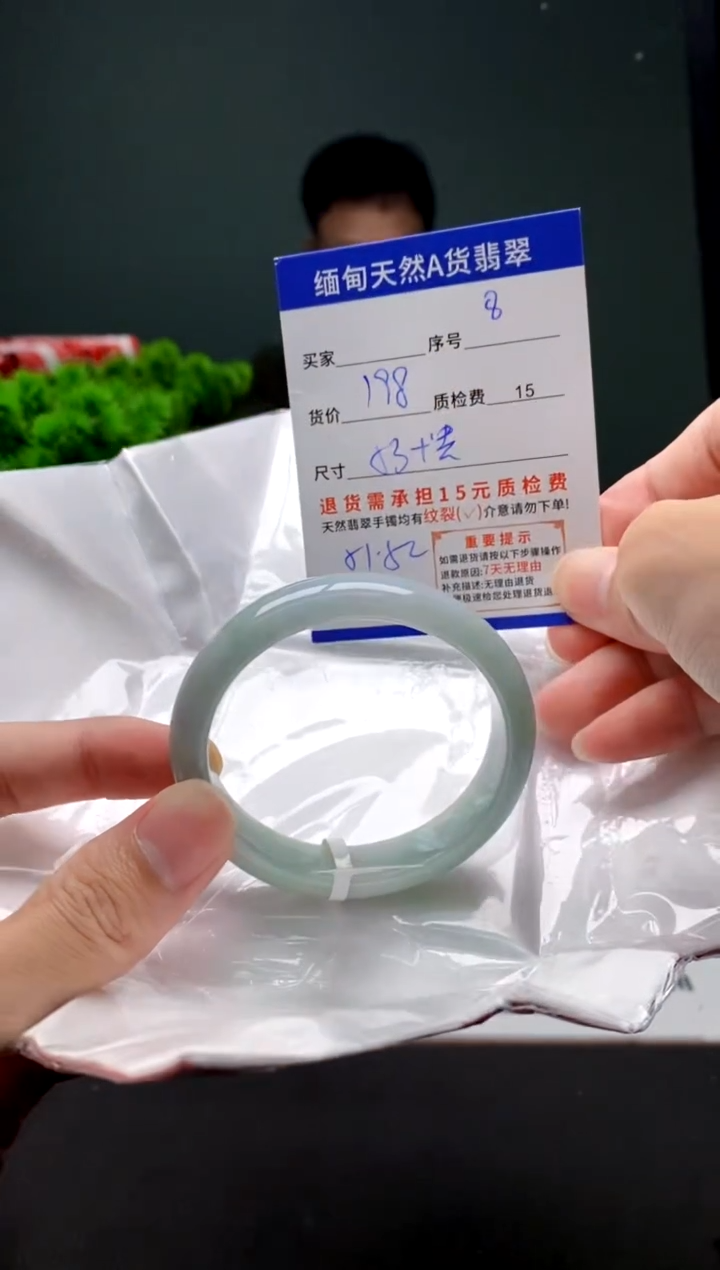 翡翠手镯未镶嵌8缅甸天然A货翡翠需包容瑕疵，介意慎拍
