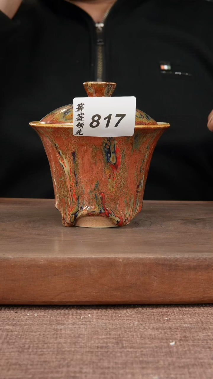 【闪购商品】817窑窑领先 匠心手作