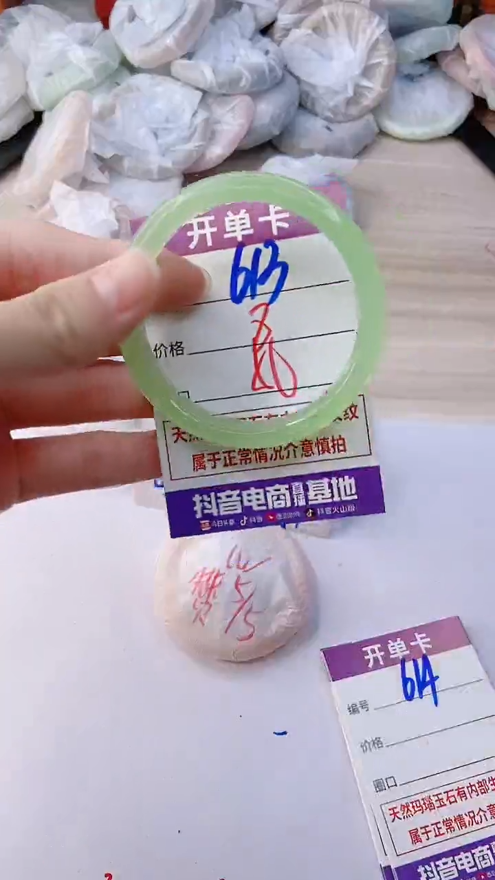 手镯玛瑙/玉髓未镶嵌613
