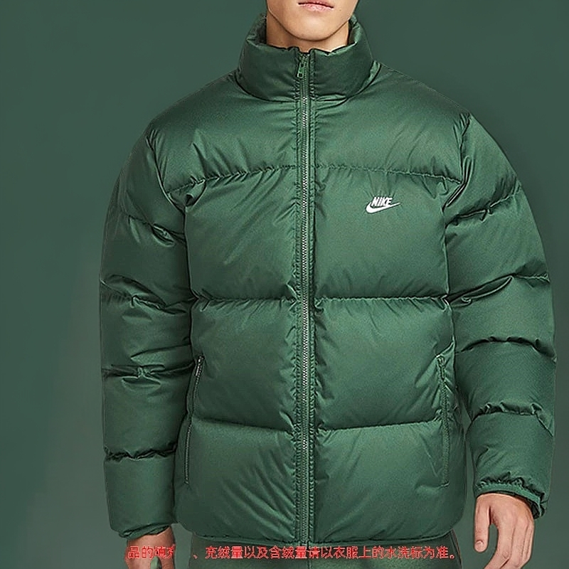 NIKE/耐克Therma-FIT【700蓬】户外运动羽绒服立领夹克FZ5029-323