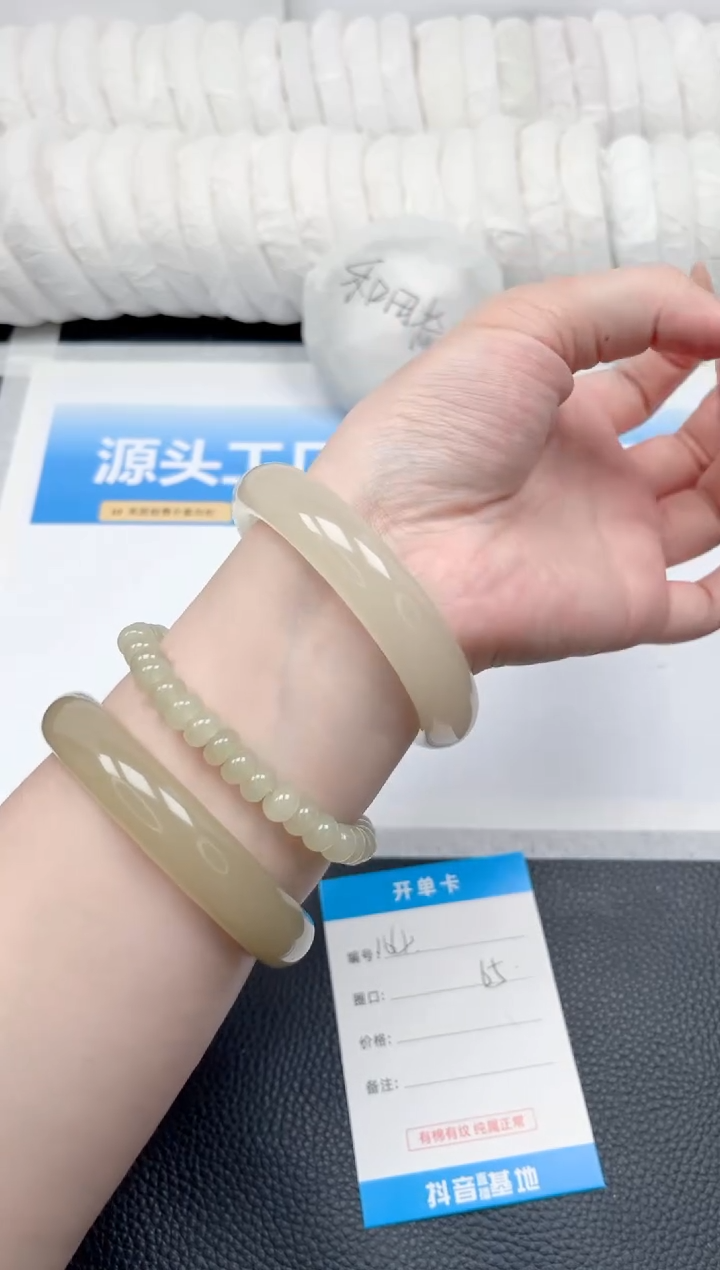 和田玉手镯未镶嵌164-冰晴65