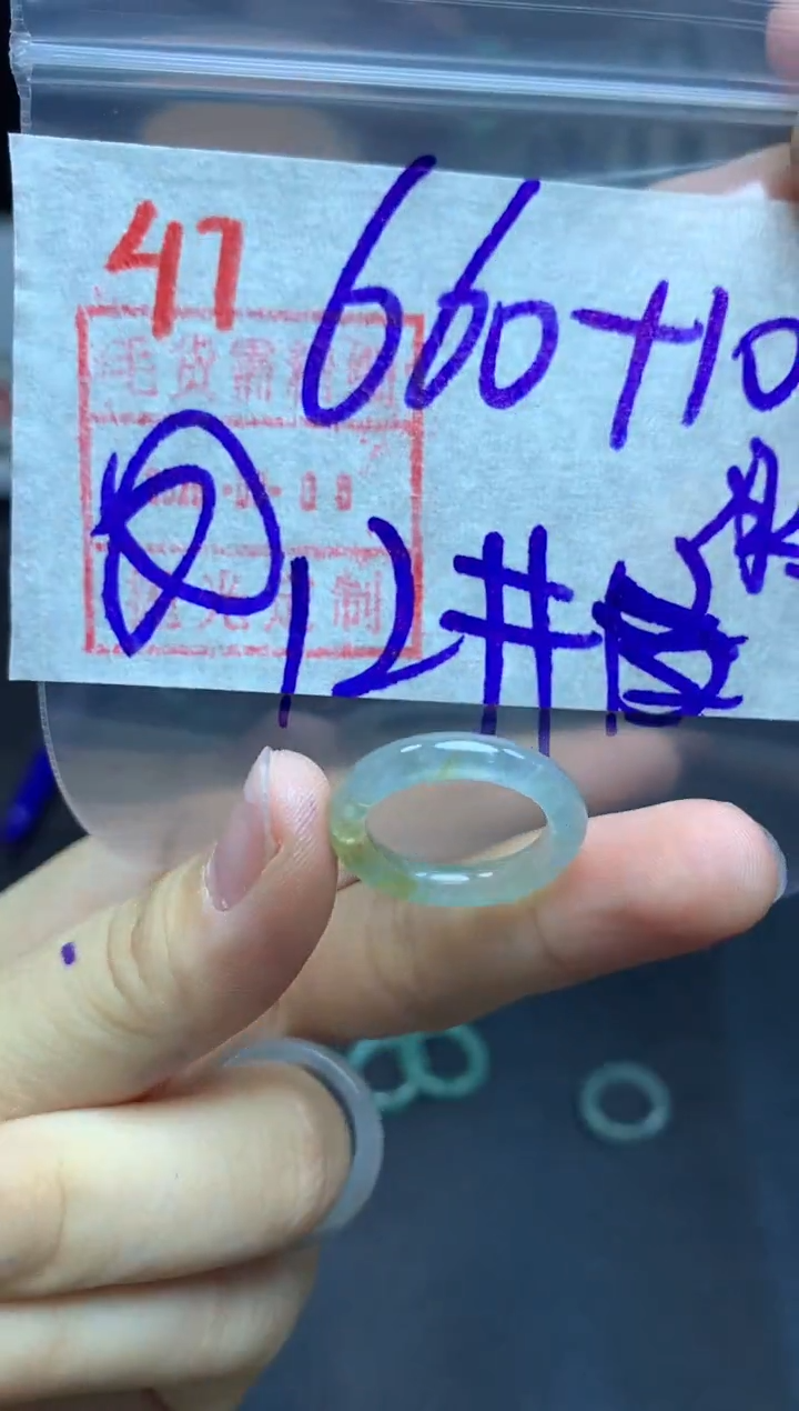 定制翡翠未镶嵌戒圈12#670毛货需精细抛光