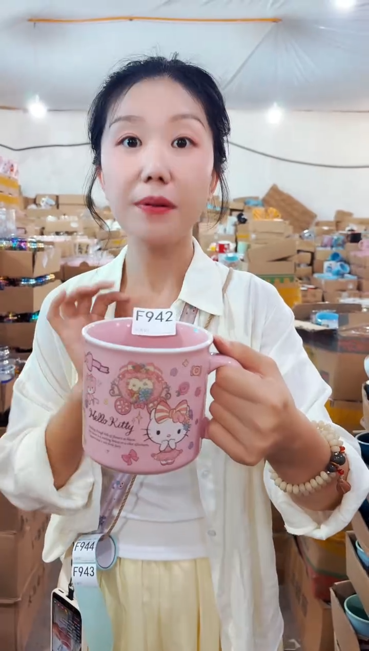 高温炻瓷942【尾单全品】1只装