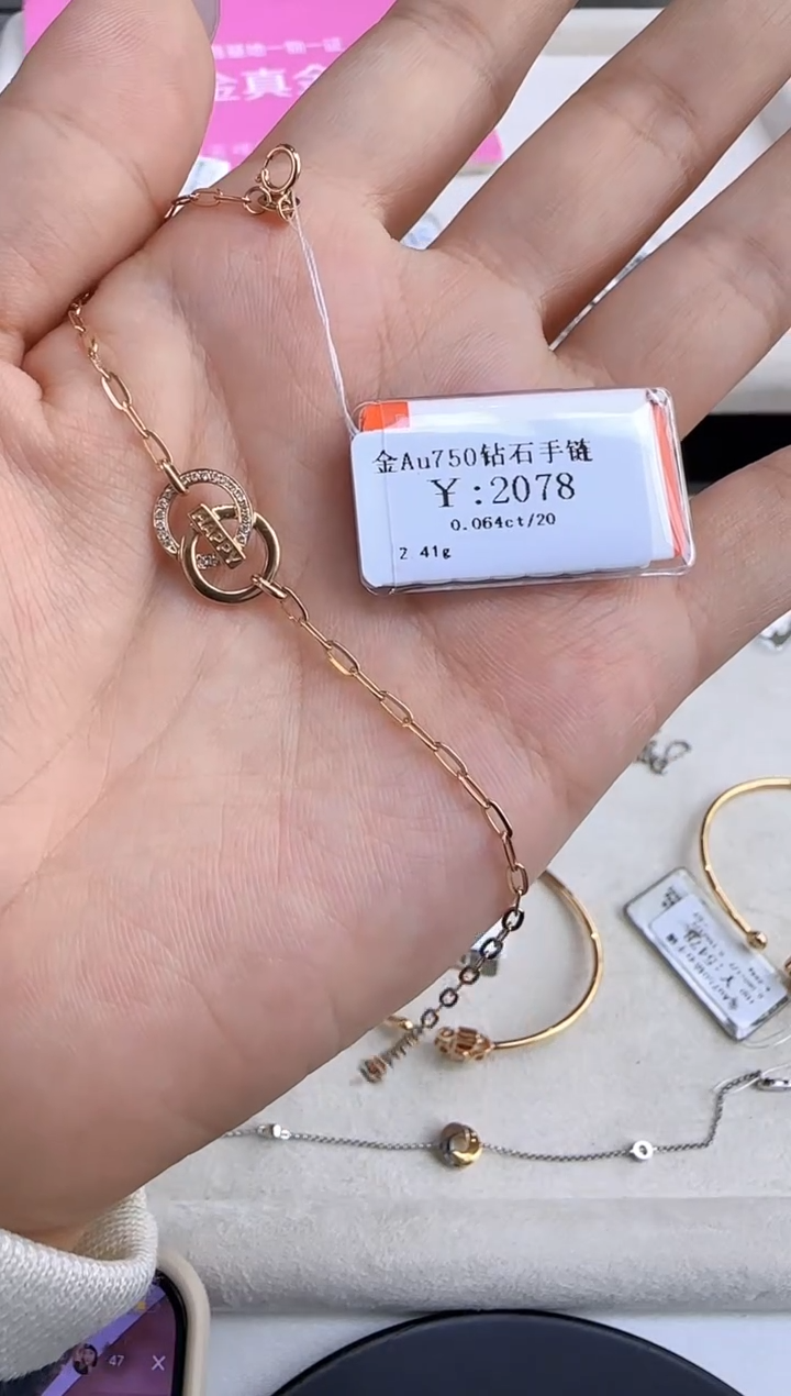 【闪购商品】钻石手链18K金镶嵌182000