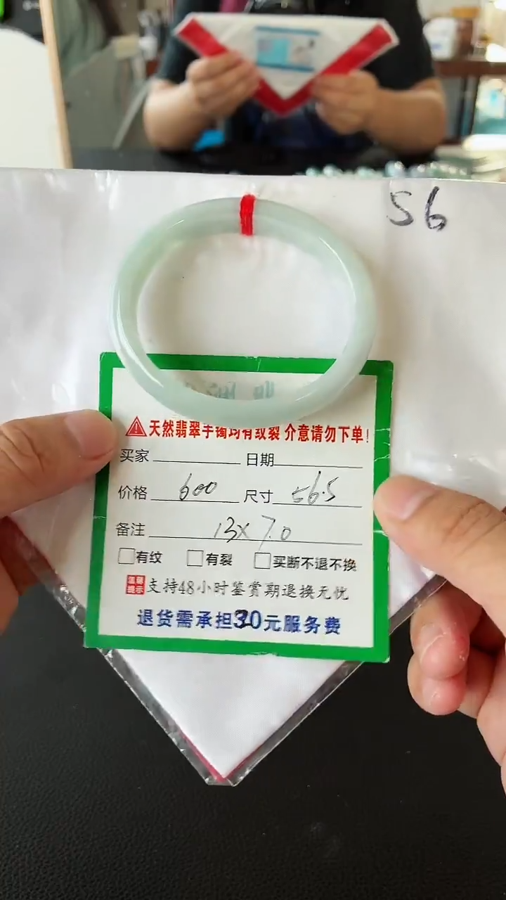 未镶嵌手镯翡翠翡翠手镯15