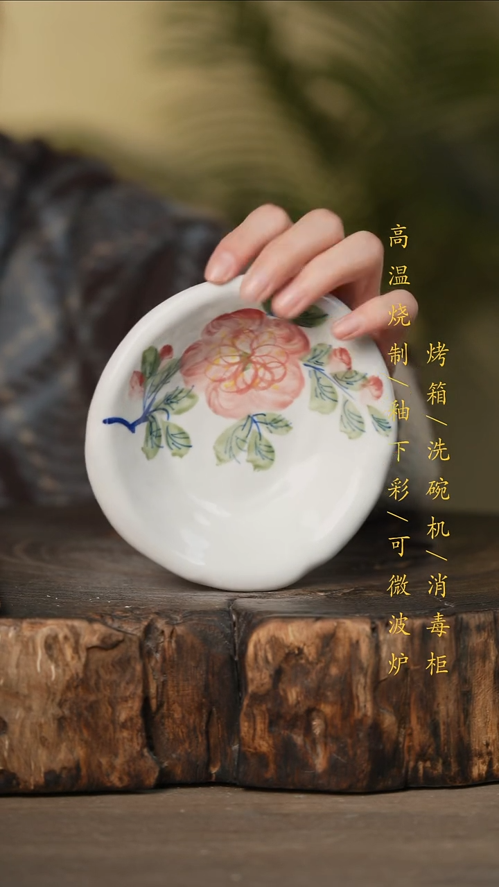 瓷片景德镇高温釉下彩可微波烤箱洗碗机