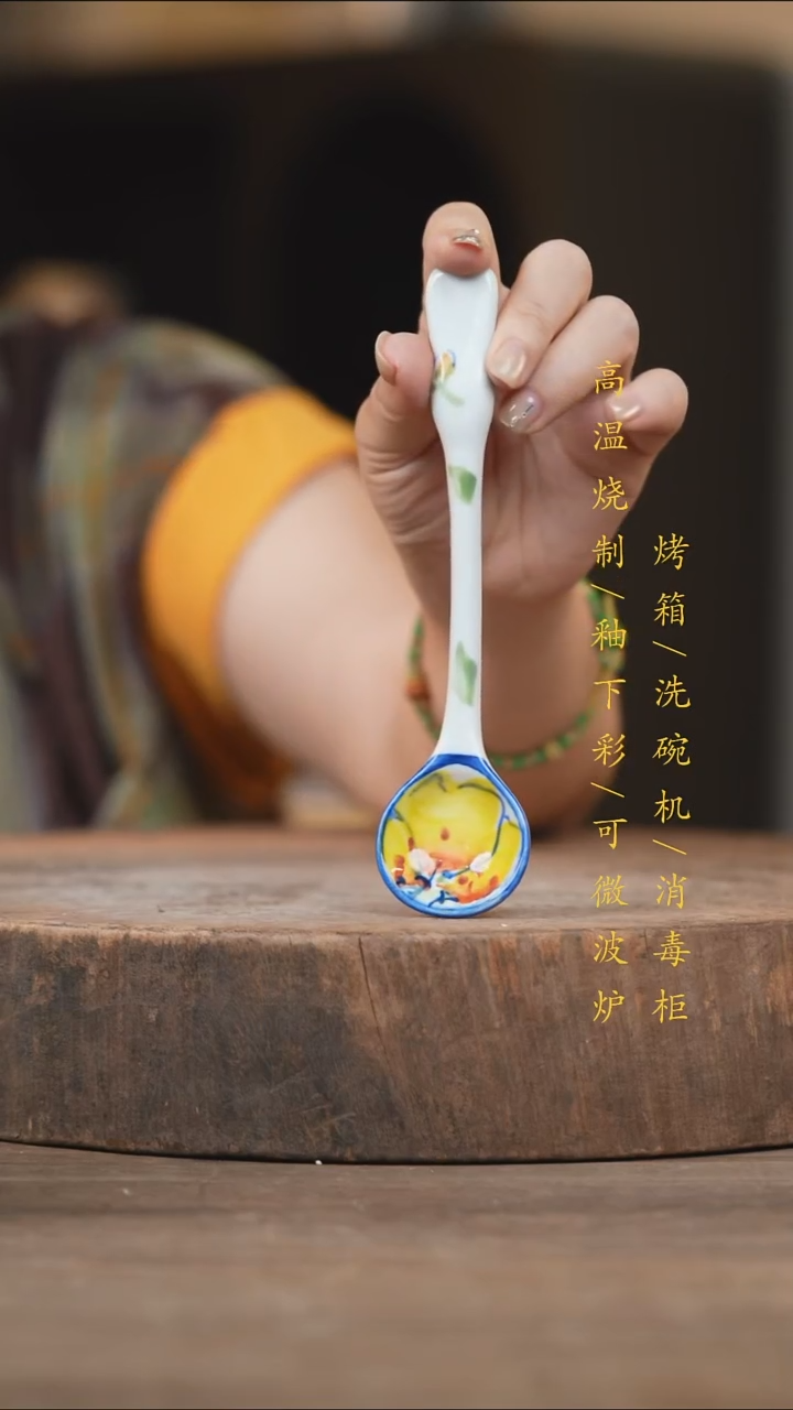 瓷片景德镇高温釉下彩（食品级）