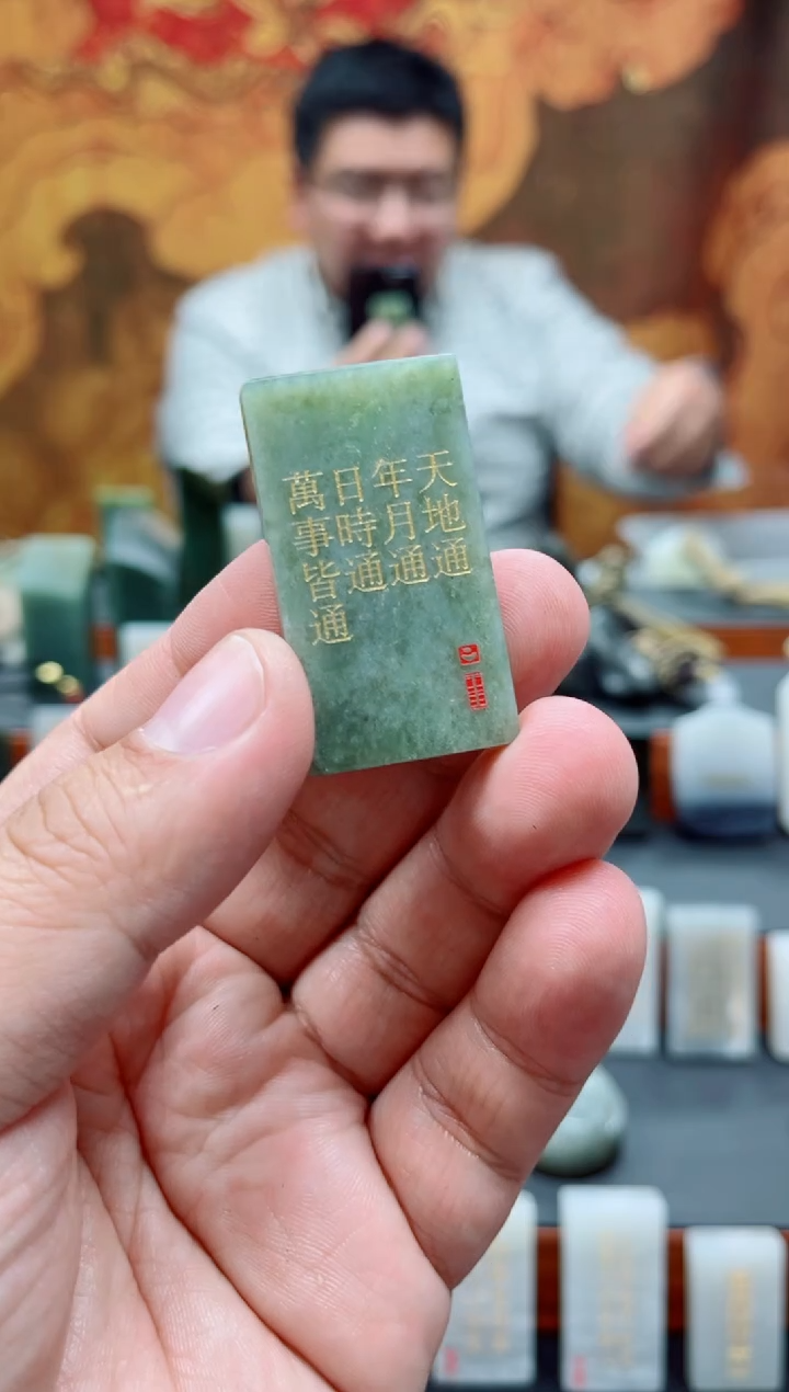 【闪购商品】和田玉挂件未镶嵌27