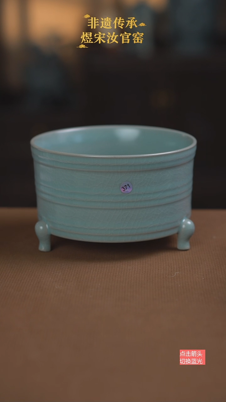 三足弦纹樽371号微瑕