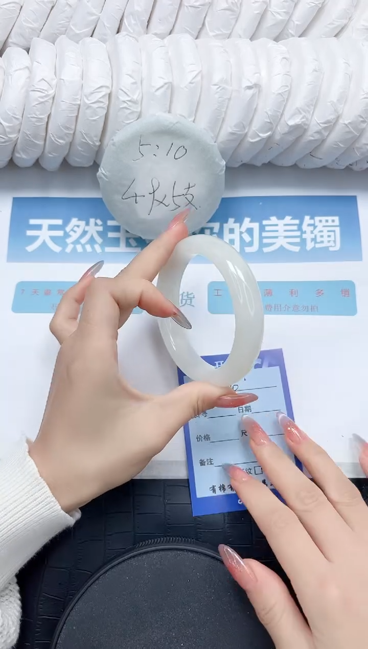 和田玉手镯未镶嵌10-60.5