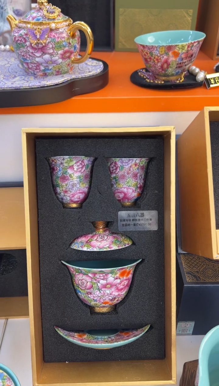 瓷片小乔产品链接