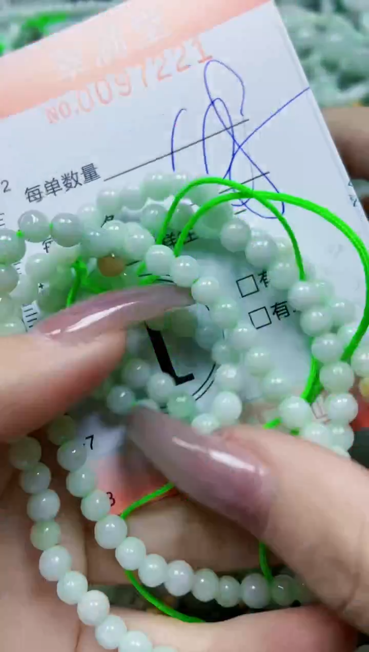 【闪购商品】翡翠颈饰未镶嵌闪购0097221