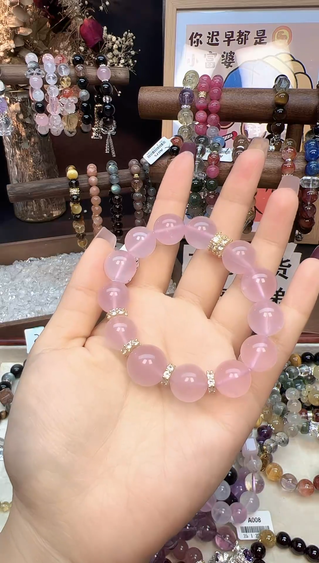 【闪购商品】水晶手链未镶嵌A108 天然粉水晶手串13mm