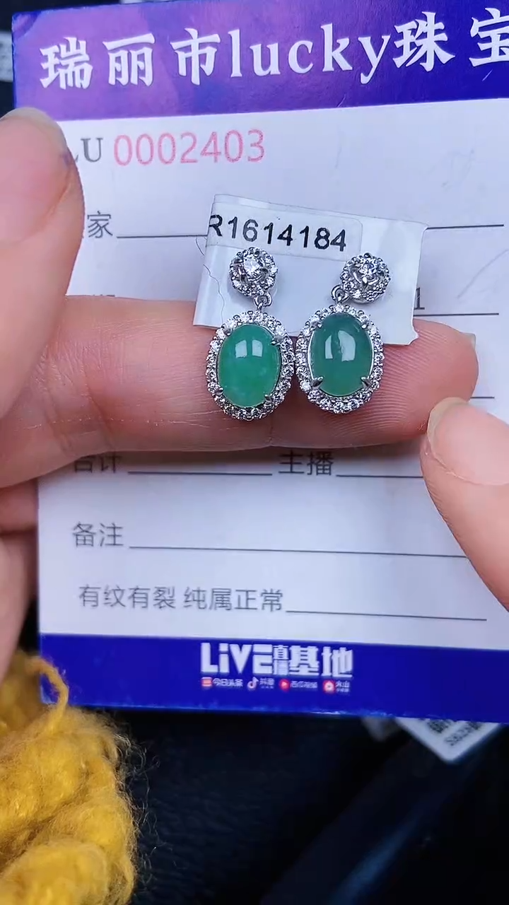 颈饰银S925镶嵌翡翠2403