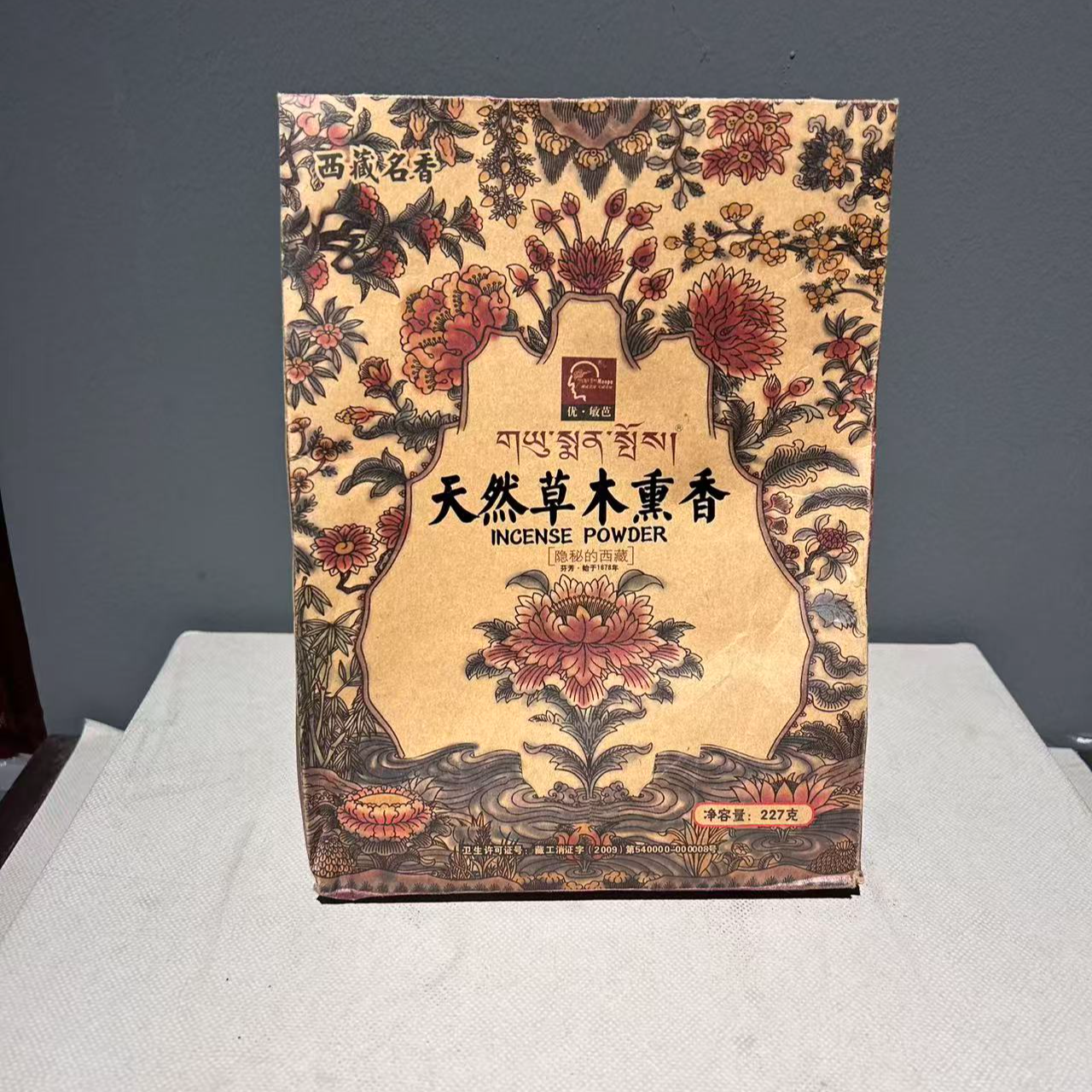 陈老师自用草木香
