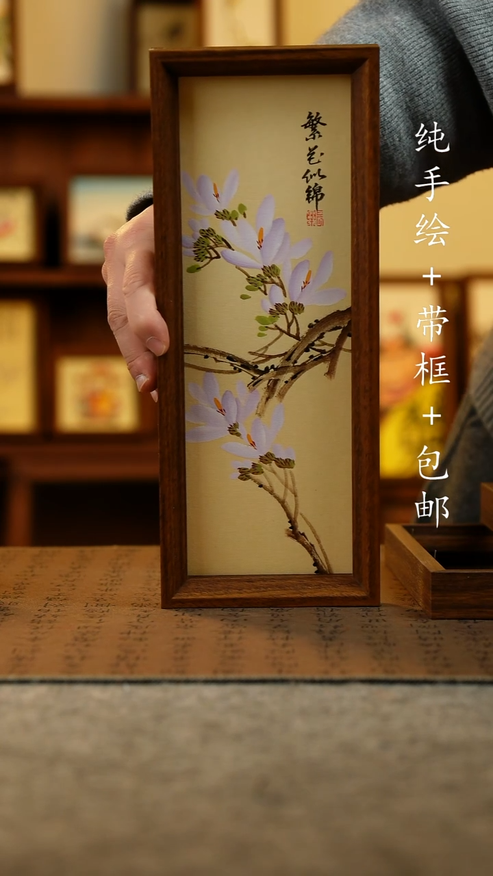 国画原创纯手绘国风国画摆台：画芯+画框12.5*31.5