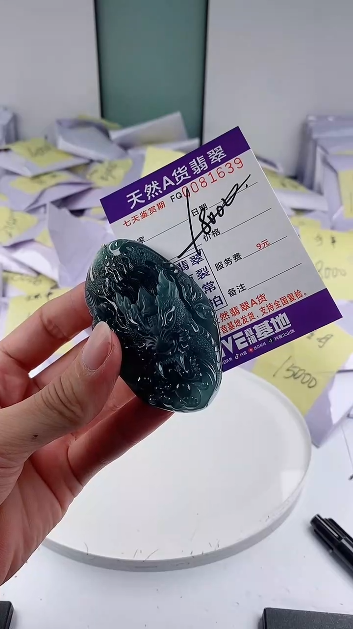 翡翠未镶嵌颈饰              